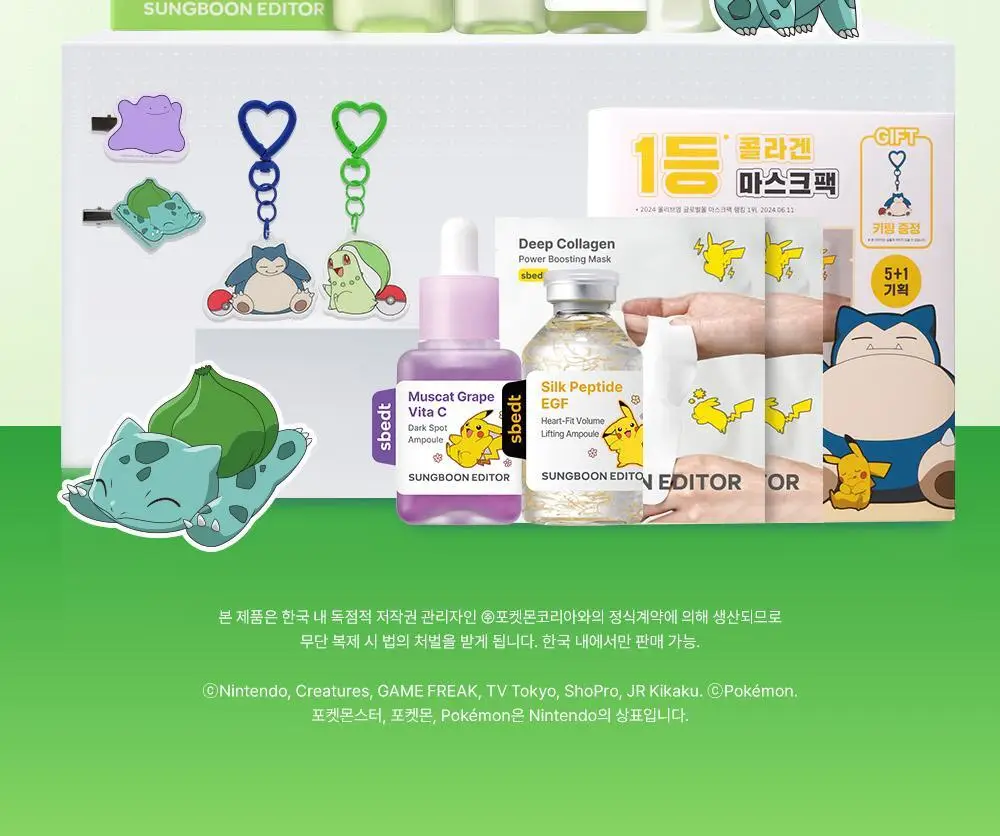 [포켓몬 에디션/모공케어] 성분에디터 그린토마토 NMN 포어 하이드로 수딩 토너 350g 기획 (+120g)* 상세페이지 2